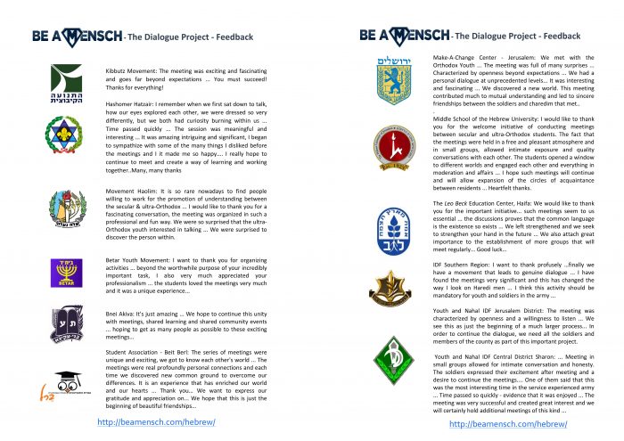 Microsoft Word – The Dialogue Project – Feedback.docx